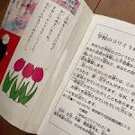 学校のコワイうわさ 新・花子さんがきた!!