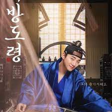 Maybe you would like to learn more about one of these? Homme Fatale 2019 Photos Mydramalist