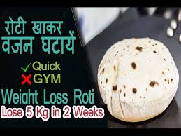 र ट ख कर वजन घट य Super Weight Loss Roti Weight Loss Diet Roti Loss 5 Kg In 2 Weeks Youtube