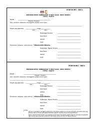 Maybe you would like to learn more about one of these? Borang Kebenaran Meninggalkan Pejabat