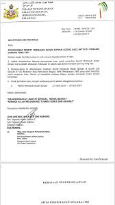 Akta perhutanan negara 1984 25 oktober 2001 pages 1 21 flip pdf download fliphtml5. 3rdg7 Hashtag On Twitter