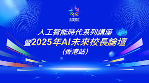 香港財華網(財華社)_Finet HK_香港領先港股金融訊息網站