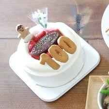 お食い初めケーキ お食い初め ケーキ お食い初め 生後100日