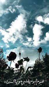 We did not find results for: 32 Clouds Ideas In 2021 Clouds Ramadan Quotes Sky Photography Nature