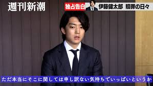 Used as a generic or stereotypical male name, like joe. ä¼Šè—¤å¥å¤ªéƒŽ æ¶™ã®ç‹¬å å'Šç™½ è¢«å®³è€…ã¸ã®è´–ç½ª äº‹æ•…ç¾å ´ã‚'é›¢ã‚ŒãŸãƒ¯ã‚±ã¨7å„„9åƒä¸‡å††æå®³è³ å„Ÿã‚'èªžã‚‹ ãƒ‡ã‚¤ãƒªãƒ¼æ–°æ½®