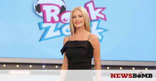 Check spelling or type a new query. Klama Ti Exei Mikro H Zeta Makrypoylia Xamos Sto Royk Zoyk