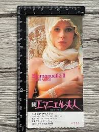 Emmanuelle II L'Anti Vierge Sylvia Kristel 1975 Japan Movie Ticket Stub |  eBay