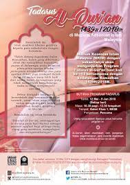 Hari pertama puasa ramadan 1439 h: Tadarus Al Qur An 2018 1439h The Islamic Arts Museum Malaysia Facebook