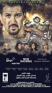 Profile for ‎WATAR وتر‎