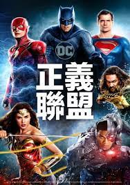 The site owner hides the web page description. æ­£ç¾©è¯ç›Ÿ å‹•ä½œå†'éšª é›»å½±ç·šä¸Šçœ‹ Myvideo é™ªä½ æ¯ä¸€åˆ»