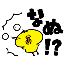 目玉が飛び出るほど驚くひよこのイラスト | ゆるくてかわいい無料イラスト・アイコン素材屋「ぴよたそ」