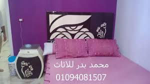 غرفه نوم 2019 مودرن بنى فى بيج اثاث منزلى 2019 Youtube