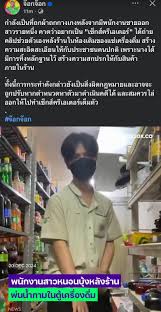 บวรเดช จึงรุ่งเลวสัส on X: พนักงานเซเว่นคนนึง อยากเป็น Sex Creator เลย ชักว่าวในโกดังเก็บของเซเว่น พอโดนจับได้ นางบอก มาจับผมทำไม  ผมเลือกพรรคก้าวไกล เดี๋ยวก็ถูกกฎหมายแล้ว ขอบคุณพรรคส้มมากๆนะ ไอสัด  t.coOfWZEfROR7  X