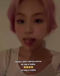 Ай Лав Ю Бэйби