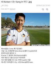 Jun 08, 2021 · 이강인 인스타전문 210 포텐: ì´ê°•ì¸ ì¸ìŠ¤íƒ€ Jpg Op Gg Talk