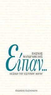 Ο περιφερειακός ενημερωτικός τηλεοπτικός σταθμός kontra channel, η καθημερινή πολιτική εφημερίδα kontra news, η. Tpkgxqnobmkunm