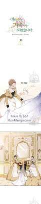 I'll Be The Matriarch In This Life - chapter 38 - Kissmanga