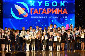 Точно не уровня финалиста кубка гагарина. Roskosmos Olimpiada Imeni Yu A Gagarina Novosti Goskorporaciya Roskosmos