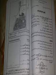 *قد تكون المساحة المتاحة على وحدة التخزين الداخلية أقل؛ نظرًا لأن البرامج تشغل جزءًا من وحدة التخزين الداخلية. Ø£Ø®Ø¨Ø§Ø± Ù…Ø­Ù„ÙŠØ© ÙˆØ«Ø§Ø¦Ù‚ ØªÙƒØ´Ù ØªØ³Ù„ÙŠÙ… ÙØ±Ø¹ Ø£Ø±Ø§Ø¶ÙŠ Ø¹Ø¯Ù† Ù„Ø«Ù„Ø§Ø«Ø© Ø£Ø´Ø®Ø§Øµ 1300 Ø£Ø±Ø¶ÙŠØ© ØµØ±ÙØª Ù…Ø³Ø¨Ù‚Ø§ Ù„Ù…ÙˆØ§Ø·Ù†ÙŠÙ† ÙÙŠ Ø§Ù„ØªØ³Ø¹ÙŠÙ†Ø§Øª