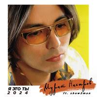 DJ Ramirez — похожие исполнители