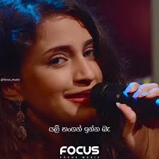 Hirushi Jayasena TikTok Video