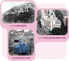 May 24, 2021 · 港台《視點31》今天在facebook官網出了預告，明午3時半邀請到「玻璃朱」朱庭萱和資深傳媒人盧覓雪出席直播討論，內容為「娛樂為甚麼？」，屆時將辯論兩大電視台無綫和viutv，鬥綜藝和鬥娛樂的話題。 é†«é™¢ é¦™æ¸¯æ˜Žæ„›