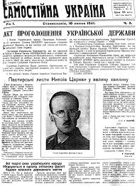 ВИДАВНИЧО-ПРОПАГАНДИВНА ДІЯЛЬНІСТЬ ОУН (1941—1953 рр.)