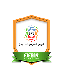 تحميل شعار الدوري الاميركي للمحترفين لوجو رسمي بصيغة شفافة logo nba png. Fifa 19 Squad Building Challenges Leagues Futbin