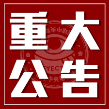 The site owner hides the web page description. çœ¼çƒä¸­å¤®é›»è¦–å° Home Facebook