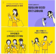 Apr 14, 2020 · 카카오뱅크, 국민은행, 신한은행, 하나은행, 우리은행, 농협은행, 기업은행 뿐만아니라 부산은행, 경남은행, 대구은행 등 총 13곳의 은행에서 해당 전세대출의 신청이 가능합니다. ì–´ì„œë¹¨ë¦¬ ì¹´ì¹´ì˜¤ë±…í¬ ëˆì„ ë‹¤ë¥¸ ì€í–‰ìœ¼ë¡œ ì´ì²´ì‹œì¼œë¼ ë‰´ìŠ¤ ì´ìŠˆ ì¼ë² ì €ìž¥ì†Œ
