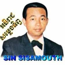 Stream របាំចងស្នេហ៍ Robam chorng sne by samorn