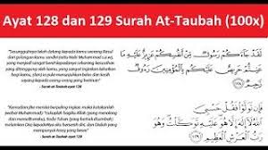 ★ this makes the music download process as comfortable as possible. Ayat 128 129 Surah At Taubah 100x Youtube