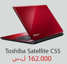 And its subsidiaries were deconsolidated from toshiba group on october 1, 2018. ÙÙŠ Ø§ØªØ¬Ø§Ù‡ Ø¹Ù‚Ø§Ø±Ø¨ Ø§Ù„Ø³Ø§Ø¹Ø© Ù„Ø§ÙØªØ© Ù…Ø¬Ø§Ù…Ù„Ø© Ø¨Ø·Ø§Ø±ÙŠØ© Ù„Ø§Ø¨ ØªÙˆØ¨ ØªÙˆØ´ÙŠØ¨Ø§ Ø³ØªØ§Ù„Ø§ÙŠØª C55 Progressiveretailmarketing Com