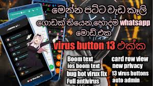 You can download the game operation virus for android. Full Antivirus Whatsapp Mod Apk 10 Virus Button Mod Whatsapp Sinhala Fullantiviruswhatsappmodapk Youtube