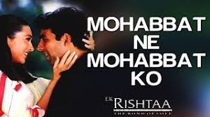 Mohabbat Ne Mohabbat Ko Ek Rishtaa Akshay Kumar Karisma Kapoor Love 86 movie all songs download. mohabbat ne mohabbat ko ek rishtaa akshay kumar karisma kapoor udit narayan alka yagnik