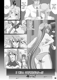 catfight - sorted by number of objects - Free Hentai