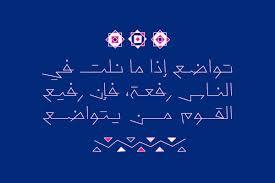 A large collection of arabic display fonts for web, print and mobile applications. Yadawi Arabic Font Arabic Font Geometric Font Font Bundles