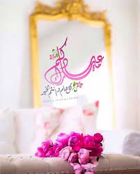 pin on زهره