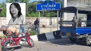 ตุ้ย มือกีตาร์วง playground ขี่ จยย.ชนท้ายรถกะป้อ ดับกลางถนน เมื่อเวลา 08.00 น. Nrgr3gtz9js2lm