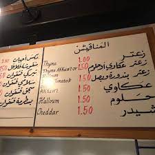 pin on أنا عربي