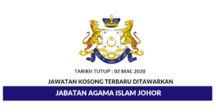 Pejabat agama islam daerah seremban 70990 seremban negeri sembilan darul khusus. Jawatan Kosong Di Jabatan Agama Islam Johor Kelayakan Ijazah Diploma Spm Pmr Infomalaysiakini