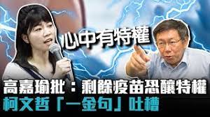 For faster navigation, this iframe is preloading the wikiwand page for 柯文哲. 72 Xabpyu0zecm