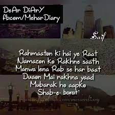 Pin By Lovely Swag On Ramzan Home Decor Decals Home Decor Decor