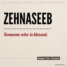 Decoded Word Bestword Urdu Hindi Words One Word Quotes One Word Caption