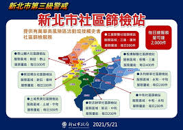 这里，就是永和。 是的， 永和原本并不是一个品牌，而是台湾新北市的一个区 ，隔一条新店溪与台北相邻。 因为房租便宜，生活机能好，不少台湾北上打拼的年轻人，都会住在这里。就像豆浆一样，这里与许多人的清晨和夜晚紧密相连。 ä¸‰é‡æœ¬åœŸå€‹æ¡ˆå¢ž26äºº æ–°åŒ—å¸‚å…¬å¸ƒ 2728å€‹è¶³è·¡ç†±å€ å†å¢žä¸‰é‡è¯é†«ç¤¾å€ç¯©æª¢ç«™ å¥åº·2 0