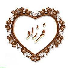 پاسخ به:اتاق چت راسخون