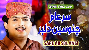 Sindhi Song #song