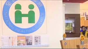 视频首页 主题收藏 shutterstock 严选 shutterstock elements类别. å¥ä¿è²»çŽ‡ç„¡å…±è­˜å…©æ¡ˆä½µé™³å››å£ä¹‹å®¶æ¯æœˆå¤š