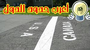 دعوة لفتح سريع للحدود بين البلدان الأوروبية. Ù„Ù† ØªØµØ¯Ù‚ ÙƒÙŠÙ Ù‡ÙŠ Ø§Ù„Ø­Ø¯ÙˆØ¯ Ù…Ø§Ø¨ÙŠÙ† ÙØ±Ù†Ø³Ø§ ÙˆØ¥Ø³Ø¨Ø§Ù†ÙŠØ§ Youtube