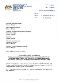 Mahkamah majistret dalam bahasa inggeris: Arahan Amalan Bil 7 Tahun 2013 Perpustakaan Mahkamah